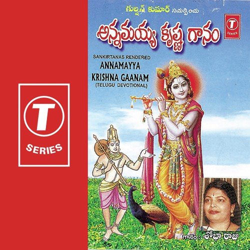 Te Saranamaham by Shobha Raju, Bhushan Dua - Download on PagalFree