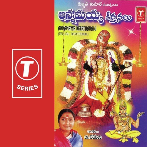 Tirumala Giri Raaya by B. Ramana, N. Surya Prakash - Download on PagalFree
