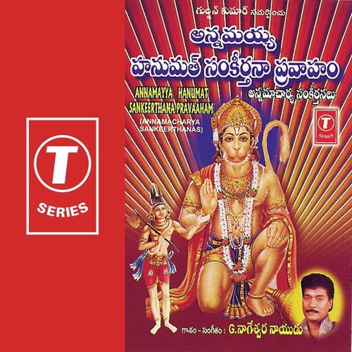 Kalasaapuramu by G. Nageshwara Naidu - Download on PagalFree