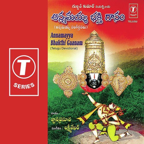 Bhavinchalerevvaru by Neriyanuri Gnana Prasuna, Lakshmi Shekhar - Download on PagalFree