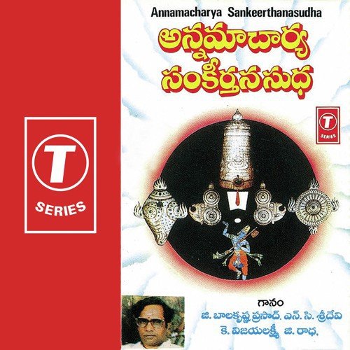 Anni Manthramulu by G. Balakrishna Prasad, G. Radha, K. Vijayalakshmi, N.C. Sridevi - Download on PagalFree