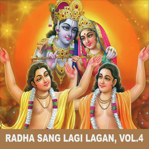 Aisi Chatak Matak by Gourav Krishna Goswamiji - Download on PagalFree