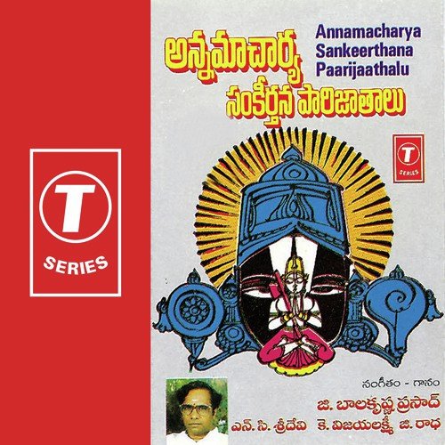 Anthayu Neeve by G. Balakrishna Prasad, G. Radha, K. Vijayalakshmi, N.C. Sridevi - Download on PagalFree