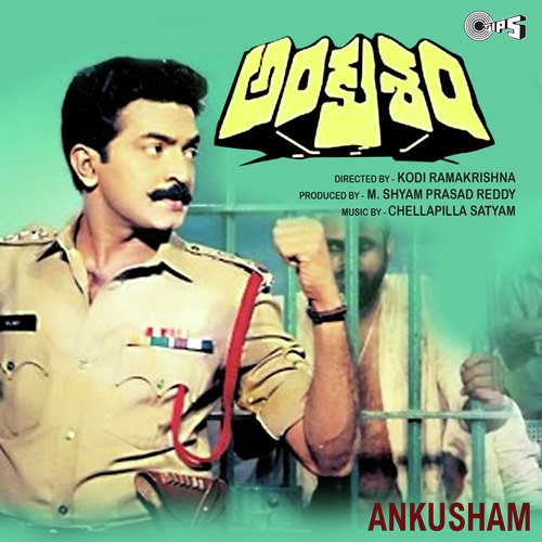 Chinnari by Chellapilla Satyam - Download on PagalFree