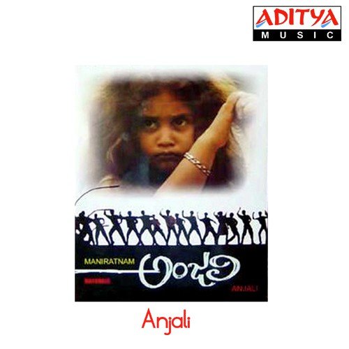 Chanda Mama by Ilaiyaraaja - Download on PagalFree