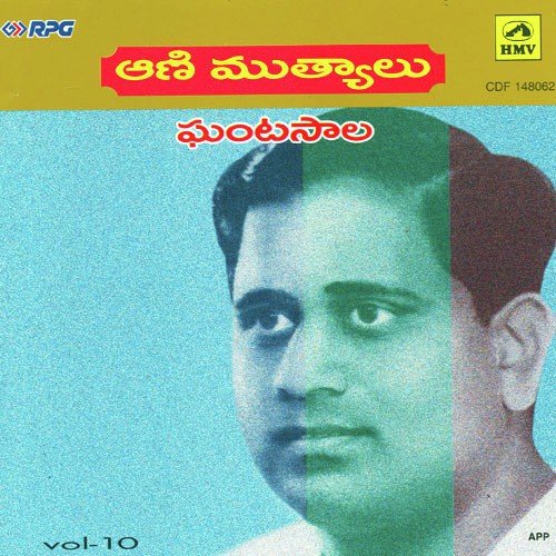 Silalapai Silpalu by Ghantasala - Download on PagalFree