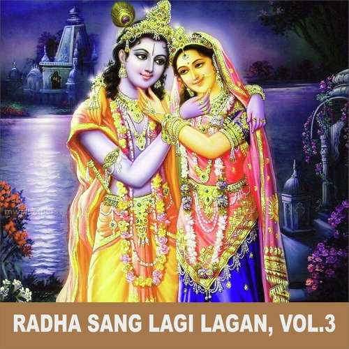 Mero Mann He Gayo Lata Pata by Gourav Krishna Goswamiji - Download on PagalFree