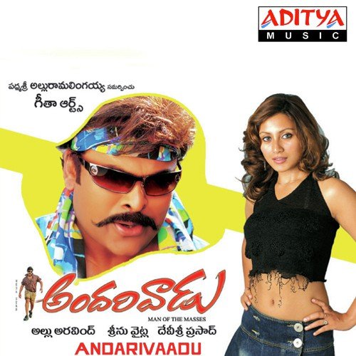Kodi Koora by Devi Sri Prasad - Download on PagalFree