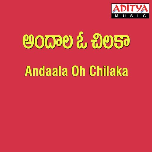 O Cheli.. Neetho Undalani by Ghantadi Krishna - Download on PagalFree