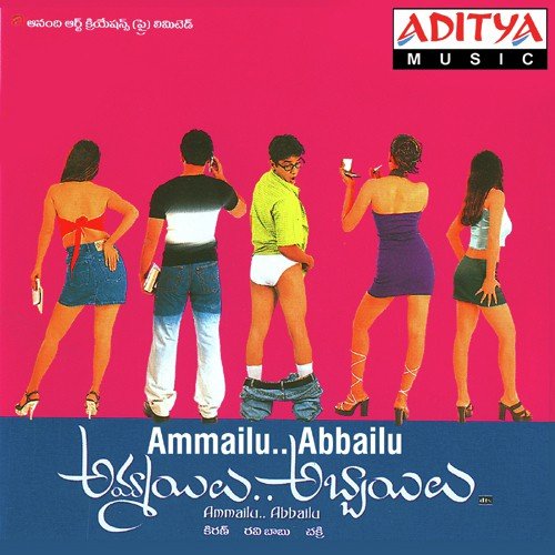 Neelono Andalu by Chakri, Kousalya - Download on PagalFree