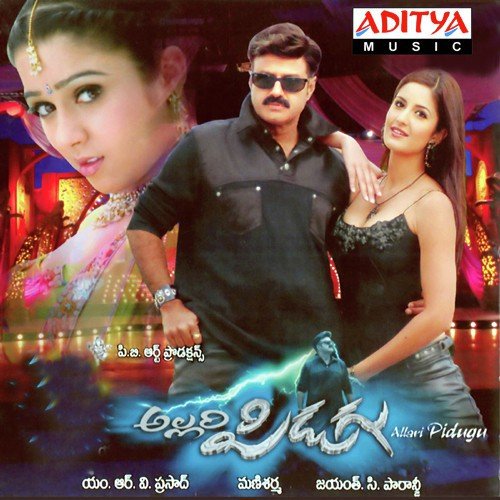 Ongolu Githaro by Mani Sharma - Download on PagalFree