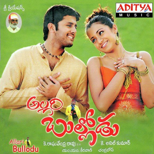 Andamante Evaridi by M. M. Keeravani - Download on PagalFree