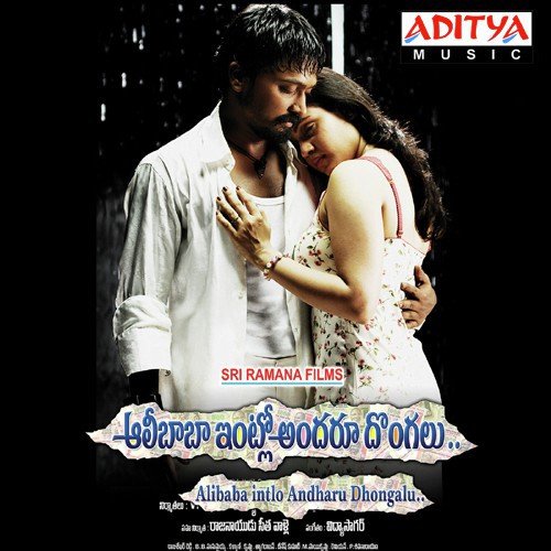 Masthu Pori by Vidyasagar - Download on PagalFree