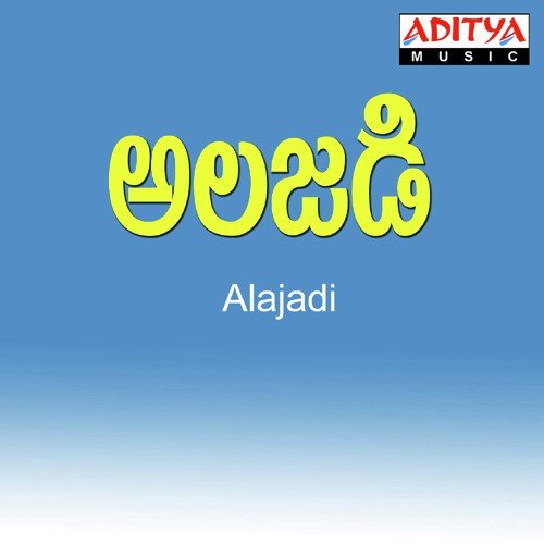 Alajadi by Chandragirimaharaja - Download on PagalFree