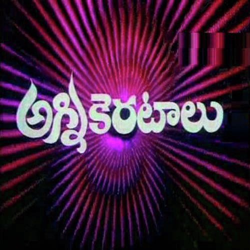 Telugu Mahila by Chakravarthy, S. Janaki - Download on PagalFree