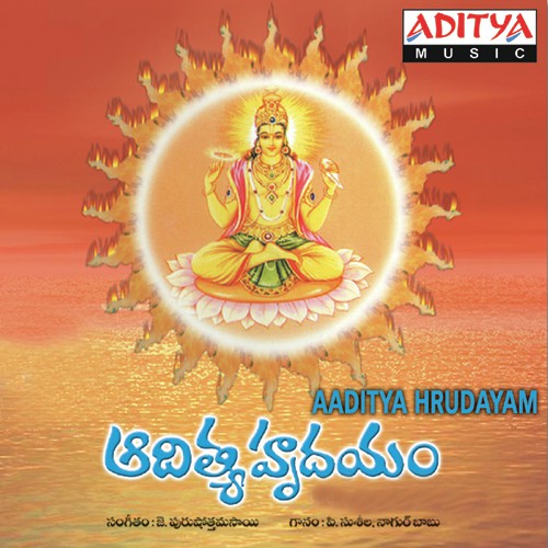 Sri Suryanarayana by J. Purushothama Sai - Download on PagalFree
