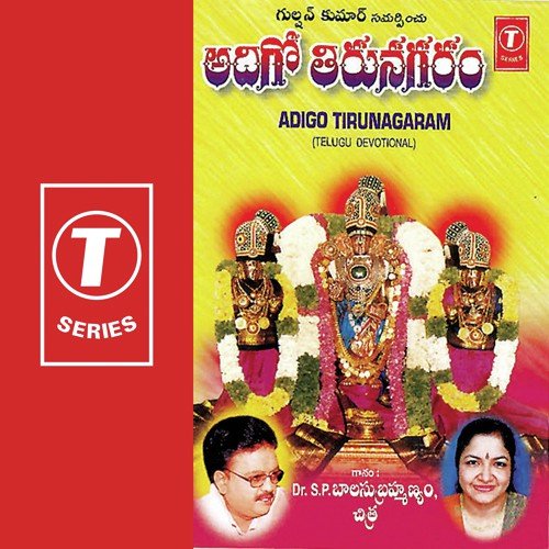 Slokam by N. Surya Prakash - Download on PagalFree