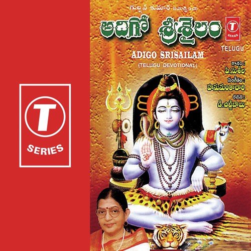 Parama Paavana by P. Susheela, H. Hanumanthachari - Download on PagalFree