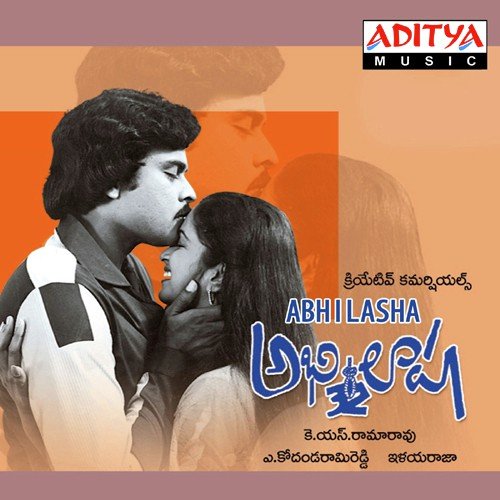 Urakalya Godavari by Various Artists - Download on PagalFree