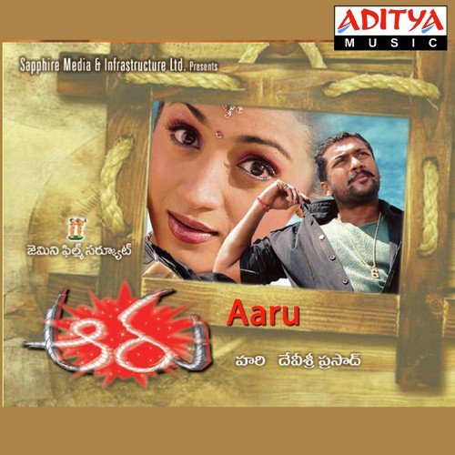 Hrudayam Anu by Devi Sri Prasad - Download on PagalFree