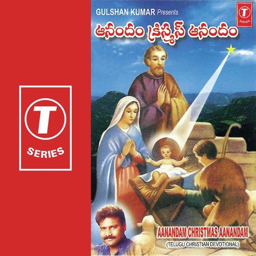 Laalijo Jo Laali by M. Babu Rao - Download on PagalFree