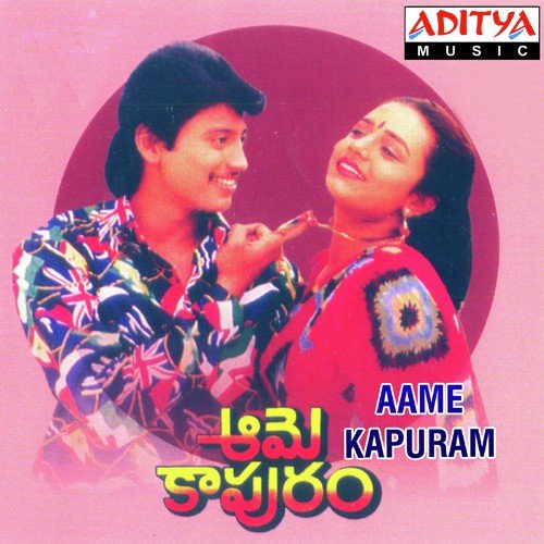 Paitaku Paatalu by Ilaiyaraaja - Download on PagalFree