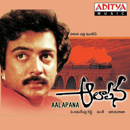 Aakanulal by Ilaiyaraaja, S. P. Balasubrahmanyam, S. Janaki - Download on PagalFree