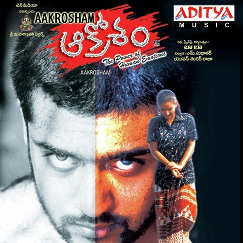 Janam O Ghatana by Yuvan Shankar Raja - Download on PagalFree