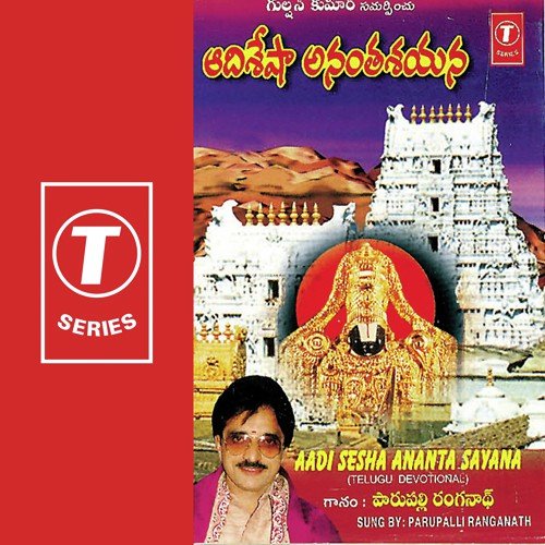 Slokam (Sri Venkatesa) by Parupalli Sri Ranganth, J. Purushothama Sai - Download on PagalFree