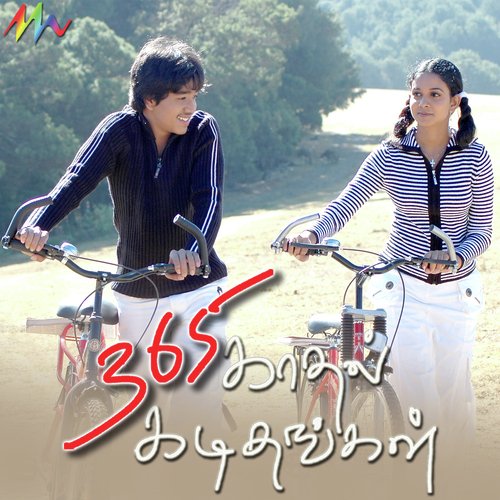 Kaadhal Kuruvi by Various Artists - Download on PagalFree