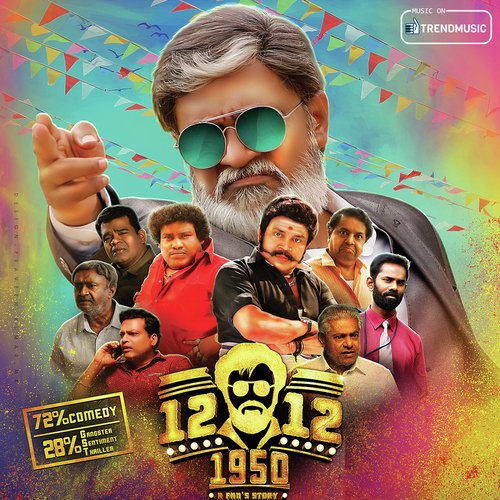 Nadhi Therikirathe by Adithyha, Soorya - Download on PagalFree