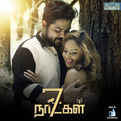 Kadhar Kadavul Theme by Vishal Chandrashekhar - Download on PagalFree