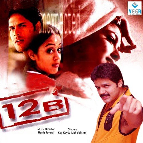 Sariya Thavara by Various Artists, Harris Jayaraj - Download on PagalFree