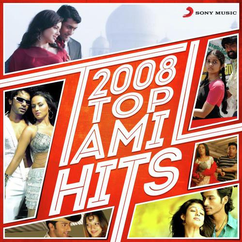 Oh Shanthi Shanthi (From Vaaranam Aayiram) by Various Artists - Download on PagalFree