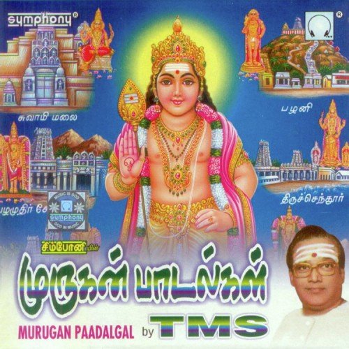 Malaiyeri Unnai by Mahanadhi Shobana - Download on PagalFree