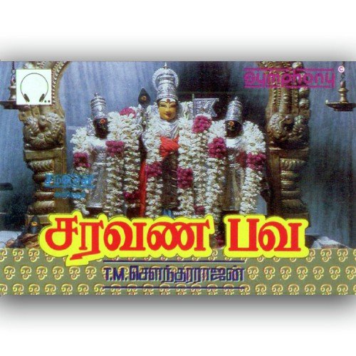 Thiruneer Aninthaen by Mahanadhi Shobana - Download on PagalFree