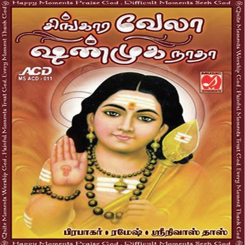 Padu Vellunnai Velayya by Mahanadhi Shobana - Download on PagalFree