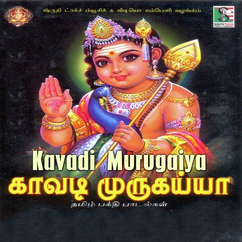 Aanai Muga Thambiye by Mahanadhi Shobana - Download on PagalFree