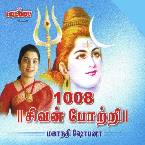 1008 Sivan Pottri by Mahanadhi Shobana - Download on PagalFree