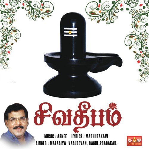 SivaDeepam by Mahanadhi Shobana - Download on PagalFree