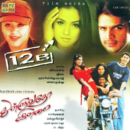 Kanmunne by Yuvan Shankar Raja - Download on PagalFree