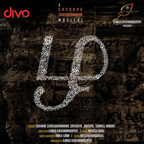 Zha by Sashank Sivasubramaniam - Download on PagalFree