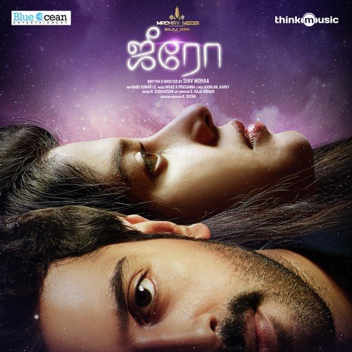 Uyire Un Uyirena by Nivas K. Prasanna - Download on PagalFree