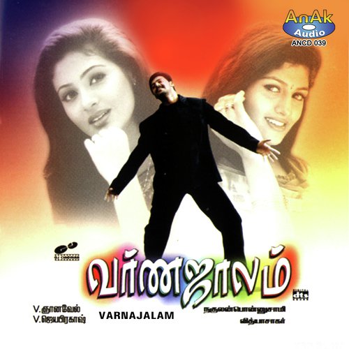 Matha Matha by Andre Nel Boxy, John Rahul - Download on PagalFree