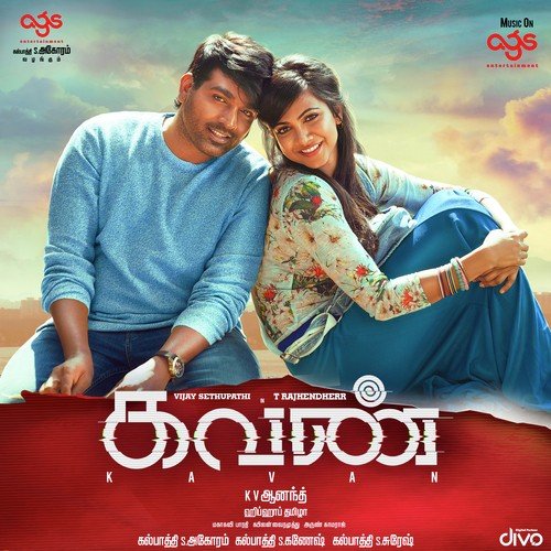 Theeratha Vilayattu Pillai by Andre Nel Boxy, John Rahul - Download on PagalFree