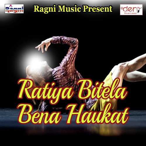 Hanswali Maai Jab Aati Hai by Various Artists - Download on PagalFree