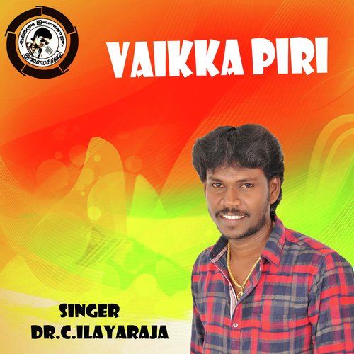 Vaikka Piri by Anthony Daasan - Download on PagalFree