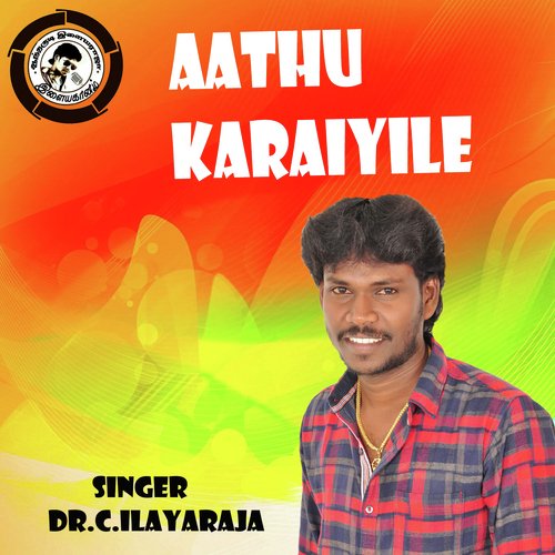 Aathu Karaiyile by Anthony Daasan - Download on PagalFree