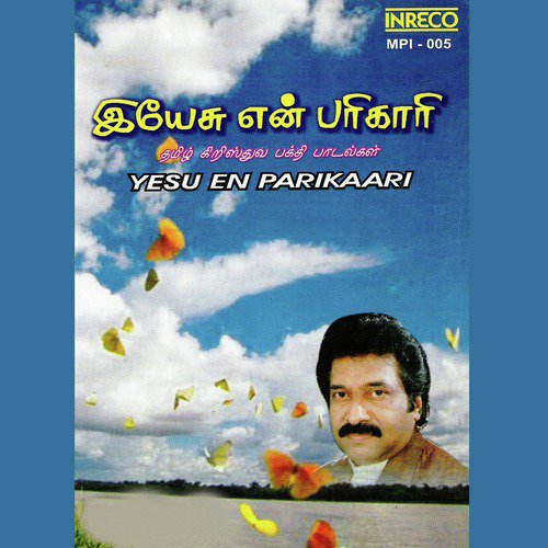 Nadathum Nadathum by Various Artists - Download on PagalFree