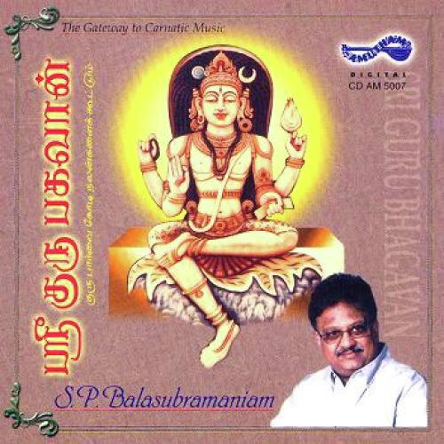 Guruvaagum by Hevin Booster - Download on PagalFree